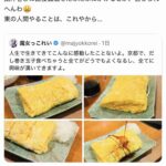 レス2番の画像1