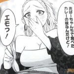 レス4番の画像3