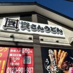 レス1番のリンク先のサムネイル画像