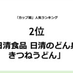 レス3番の画像9