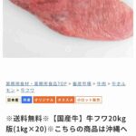 レス2番の画像1