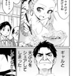 レス16番の画像3