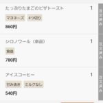 レス58番の画像1