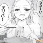 レス8番の画像1