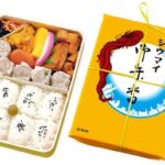 レス1番のリンク先のサムネイル画像