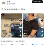 レス3番の画像1