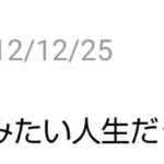 レス2番の画像7