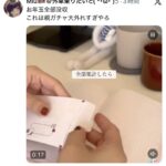 レス1番の画像1