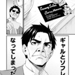 レス18番の画像4