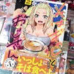 レス2番の画像1