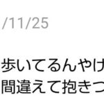 レス2番の画像3