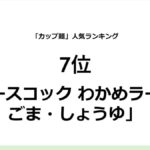 レス3番の画像4