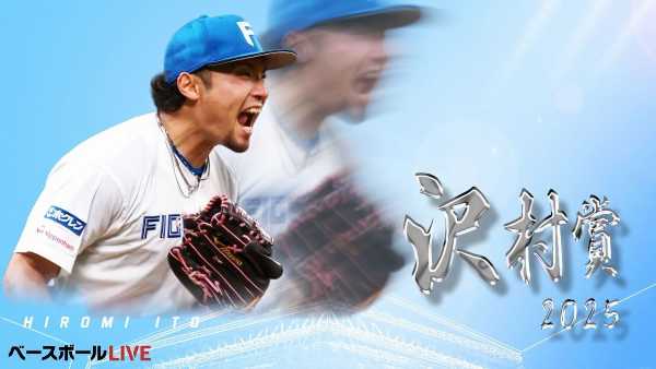 記事サムネイル