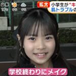 レス8番の画像2