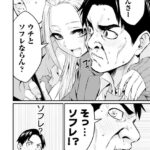 レス18番の画像2