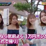 レス1番の画像3