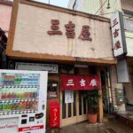 レス3番の画像1