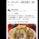 レス4番の画像1