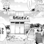 レス1番の画像2