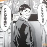 レス4番の画像4