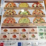 レス23番の画像1