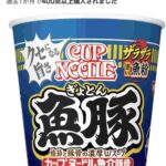 レス1番の画像3