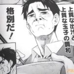 レス9番の画像3