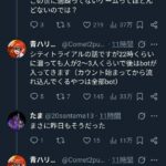 レス1番の画像2