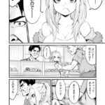 レス12番の画像2