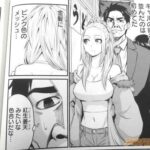 レス7番の画像2