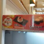 レス47番の画像1