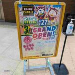 レス1番の画像6