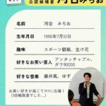 レス4番の画像2