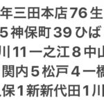 レス12番の画像4