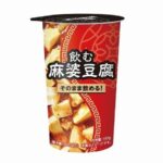 レス2番の画像1