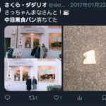 レス1番の画像3