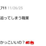 レス2番の画像9