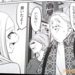 レス3番の画像1