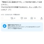 レス1番の画像2