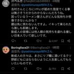 レス1番の画像3