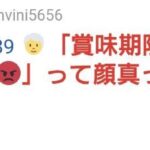 レス1番の画像2