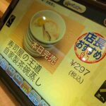 レス23番の画像2