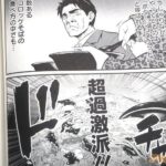 レス9番の画像5