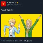 レス1番の画像1