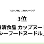 レス3番の画像8