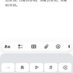 レス7番の画像4