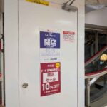 レス5番の画像8