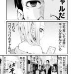 レス11番の画像3