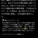 レス1番の画像3