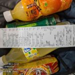 レス1番の画像8